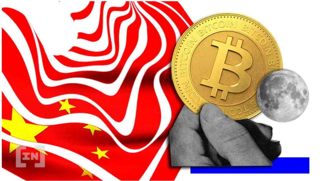 trung qu?c bitcoin