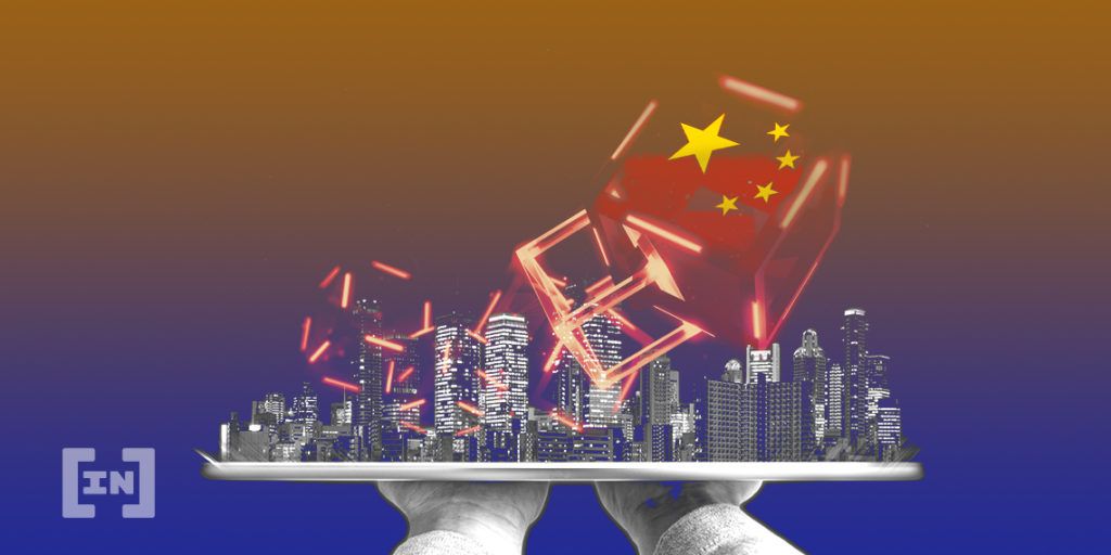 Cơ quan quản lý Trung Quốc chặn hàng loạt trang về tiền điện tử