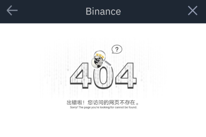 Binance bị gián đoạn tạm thời do giá Bitcoin tăng, một vấn đề không mới