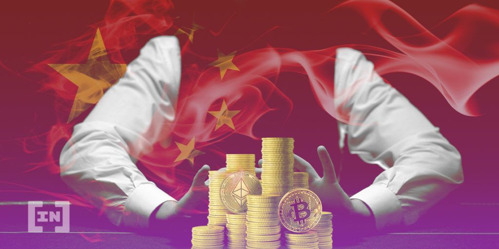 Ngân hàng xây dựng Trung Quốc sắp phát hành 3 tỷ USD trái phiếu sử dụng công nghệ blockchain