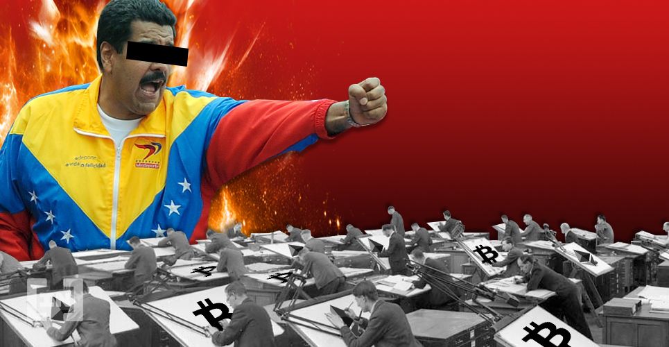 Venezuela khởi động phát hành đồng bolivar kỹ thuật số